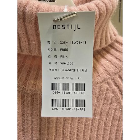 펄 골지 폴라 니트