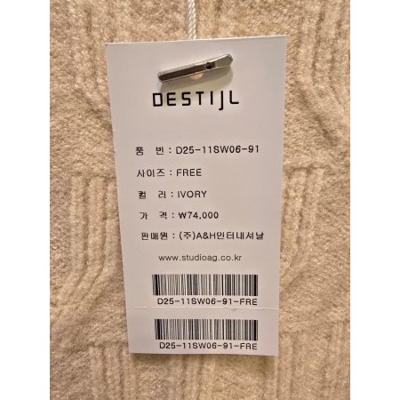 심플 라운드 케이블 니트