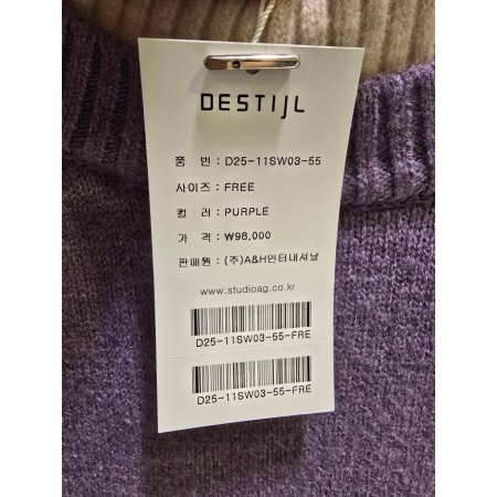 고양이 하트 반폴라 니트