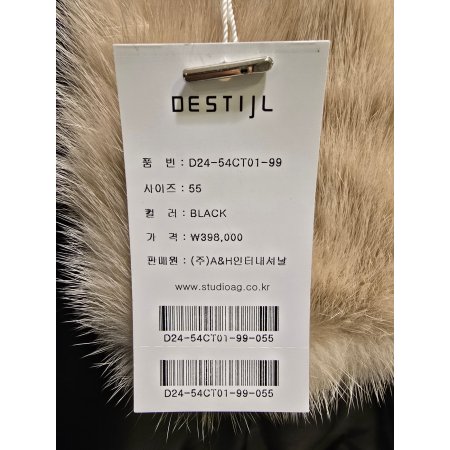 밍크카라 구스다운 롱 점퍼