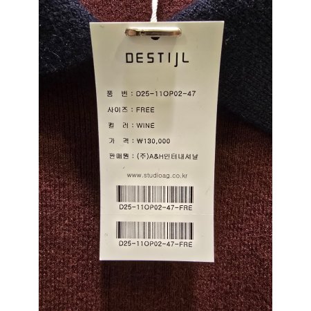 카라배색 스트링 니트 원피스