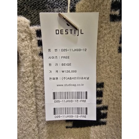 아웃포켓 라운드 자켓