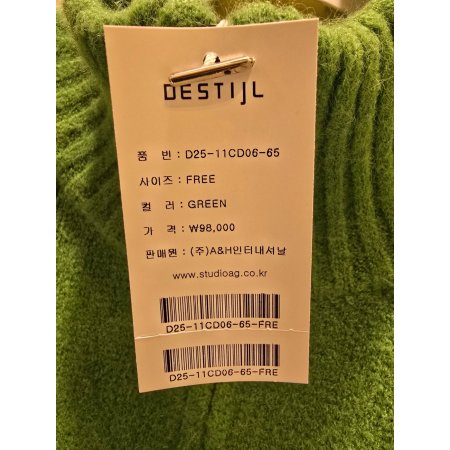 하이넥 집업 니트 가디건