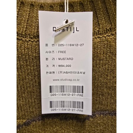 스튜디오 하이넥 니트티셔츠