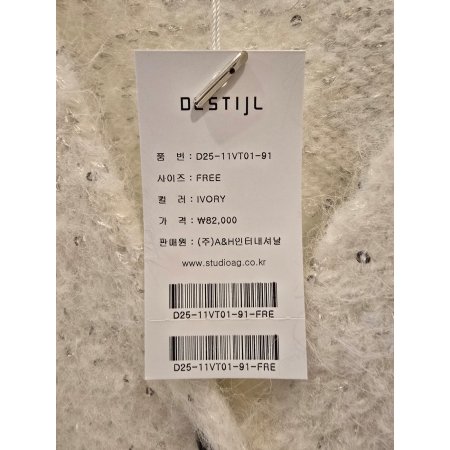 스팽글 브이넥 니트 베스트