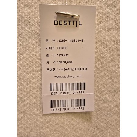 골드버튼 조끼 세트 폴라니트