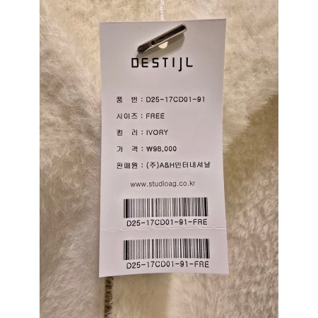 퍼배색 후드 집업가디건