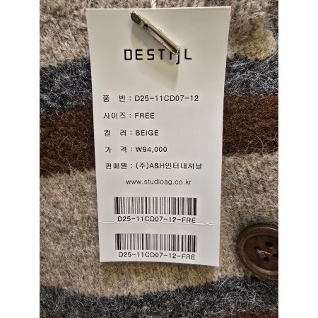 3색 단가라 라운드 니트가디건