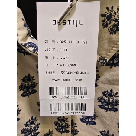 플라워 패턴 본딩 카라자켓