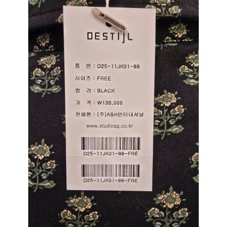 프린트 카라 본딩자켓