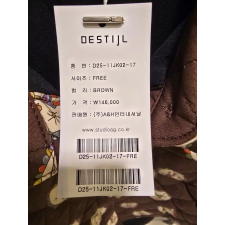 캐릭터 패턴 본딩 자켓