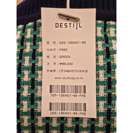 라인배색 큐빅단추 라운드 니트