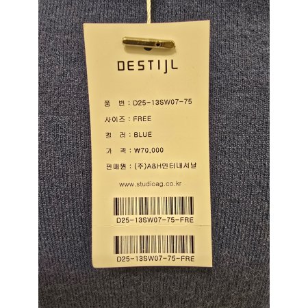 진주 브이넥 니트 티셔츠