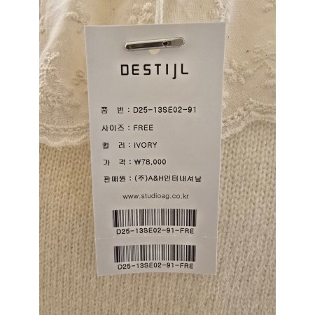 니트 조끼 세트 펀칭 블라우스