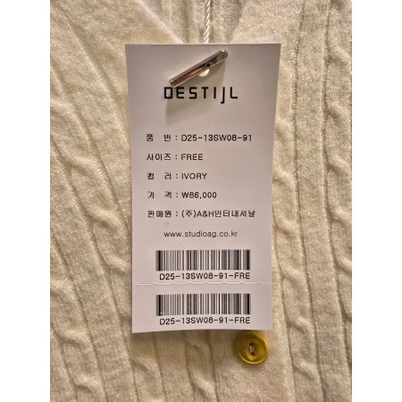 반오픈 꽈배기 니트 티셔츠