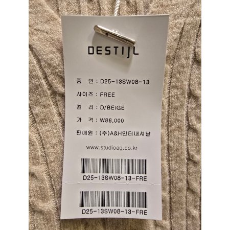 칼라단추 반오픈 꽈배기 니트