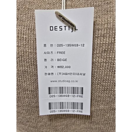 오픈 꼬임 라운드 니트