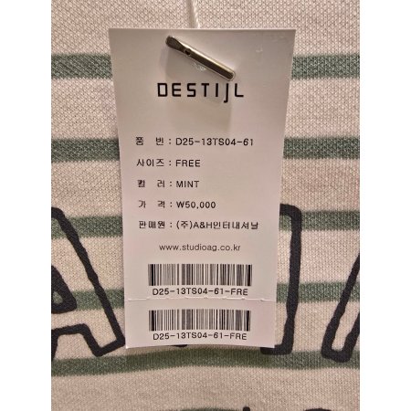 라운드 스타 오리 단가라 티셔츠