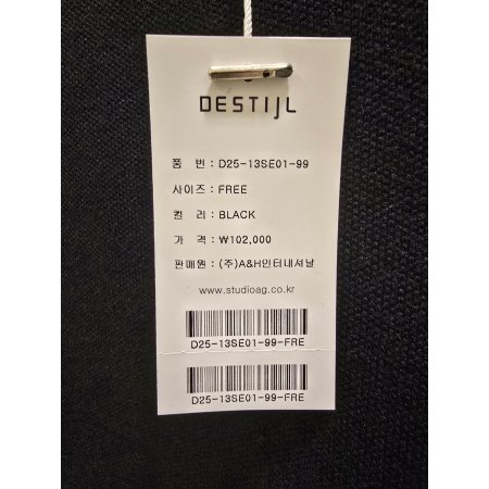 단추조끼 세트 셔츠 블라우스