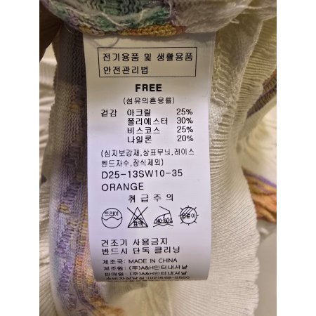 컬러 단가라 니트티셔츠