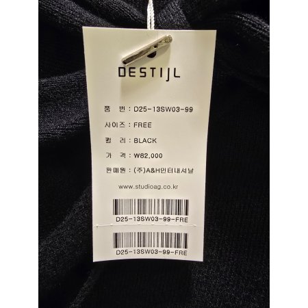 어깨리본 오프숄더 니트티셔츠