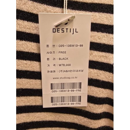 리본 단가라 니트티셔츠