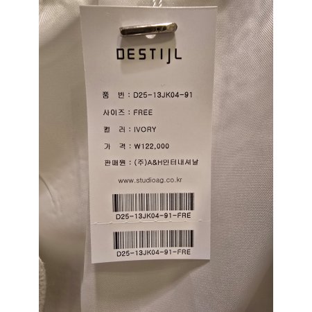 금장단추 라운드 트위드자켓