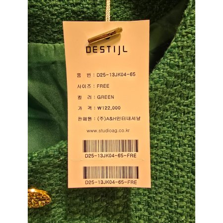 노카라 금장단추 트위드자켓