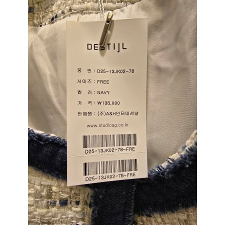 노카라 데님라인 트위드자켓