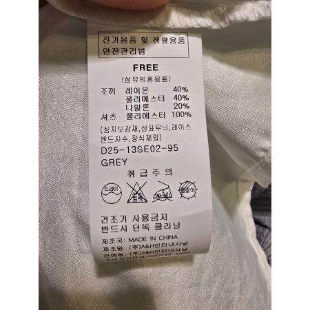 니트조끼 세트 프릴 블라우스