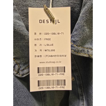 볼륨소매 연청 크롭 데님셔츠