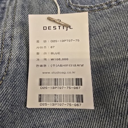 벨트 세트 와이드 데님 팬츠