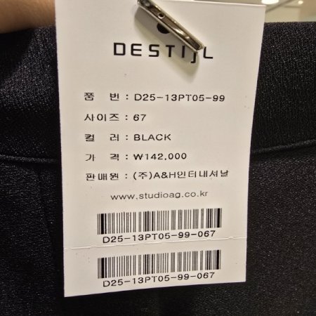 밴딩 와이드 팬츠