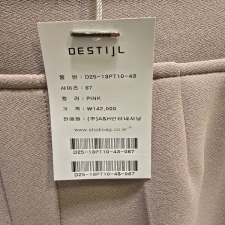 허리 밴딩 부츠컷 팬츠