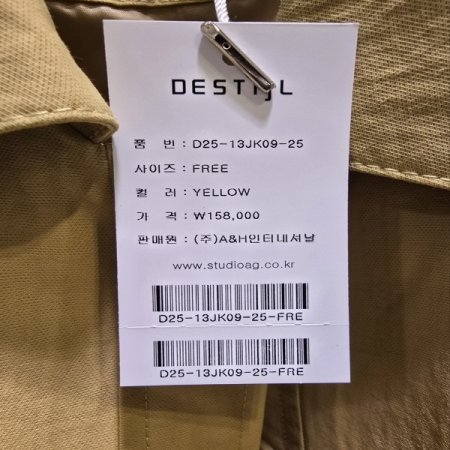 단추 스트링 카라 자켓