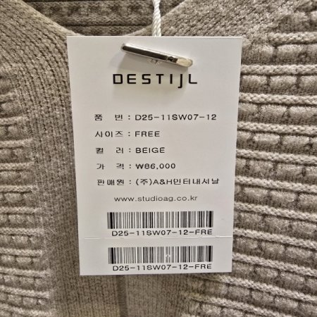 콩단추 브이넥 니트티셔츠