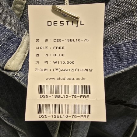 자수 후드 데님 블라우스