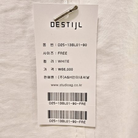 프릴소매 셔링 블라우스