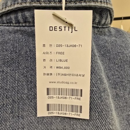 카라 크롭 집업 데님자켓