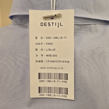 자수 코튼 크롭 셔츠