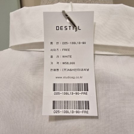 심플 자수 크롭 코튼셔츠