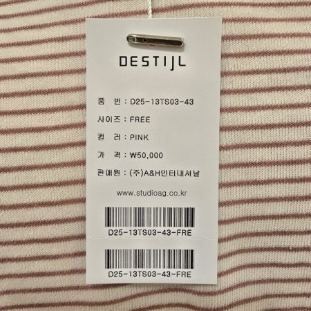 캘리 라운드 단가라 티셔츠