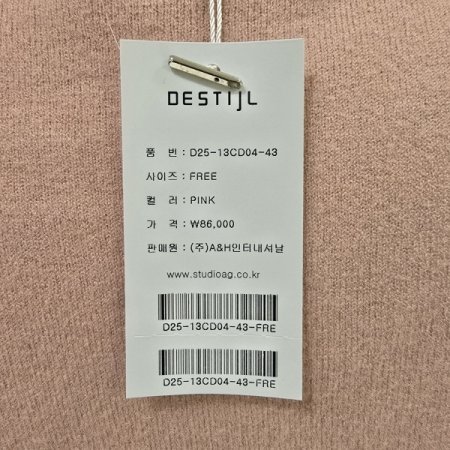 오색 버튼 라운드 니트가디건