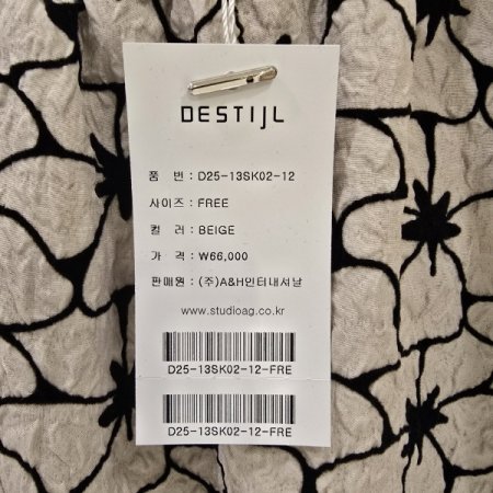 허리밴딩 플레어 스커트