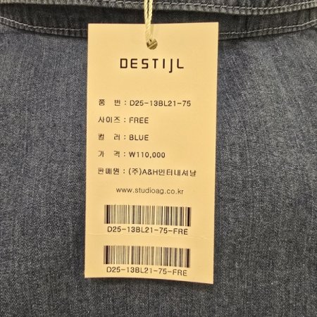 루즈핏 스트 배색 데님셔츠