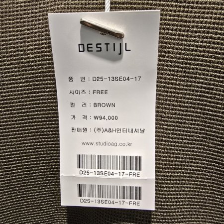 스트링 후드티 밴딩스커트 세트