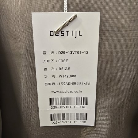 볼륨 밴딩 니트 후드 베스트