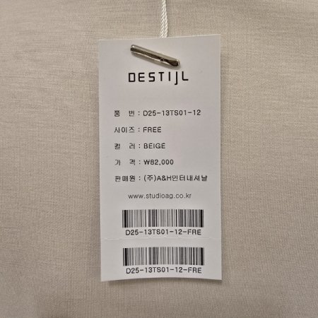 해피 레터링 프릴 라운드 티셔츠