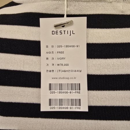 다나버튼 단가라 라운드니트