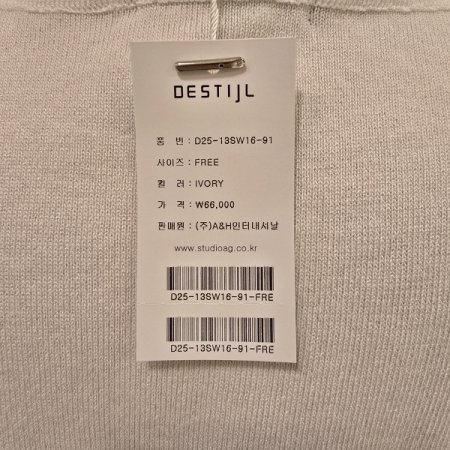 봄나비 시폰소매 니트티셔츠